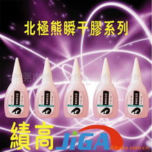 東莞市績高實業投資 實業投資領域的專注與布局